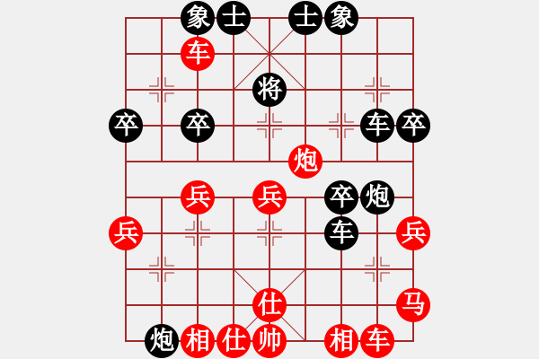 象棋棋譜圖片：仙山學(xué)道(7段)-勝-白衣秀士(4段) - 步數(shù)：40 