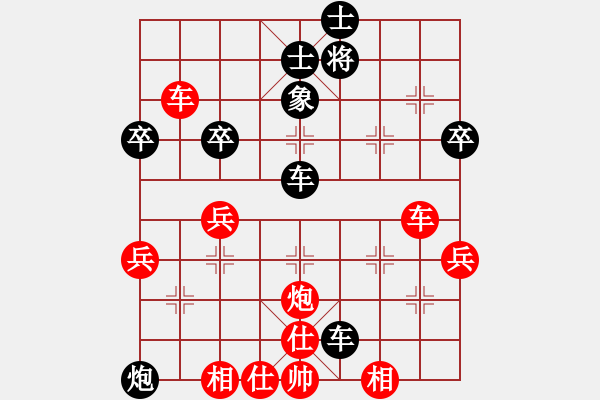 象棋棋譜圖片：仙山學(xué)道(7段)-勝-白衣秀士(4段) - 步數(shù)：60 