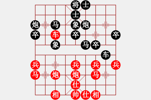 象棋棋譜圖片：鄭大川(8星)-負(fù)-松下酷代子(2星) - 步數(shù)：30 