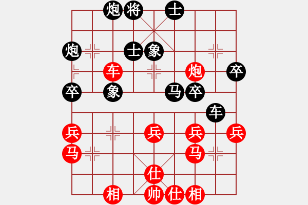 象棋棋譜圖片：鄭大川(8星)-負(fù)-松下酷代子(2星) - 步數(shù)：40 