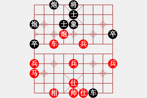 象棋棋譜圖片：鄭大川(8星)-負(fù)-松下酷代子(2星) - 步數(shù)：50 