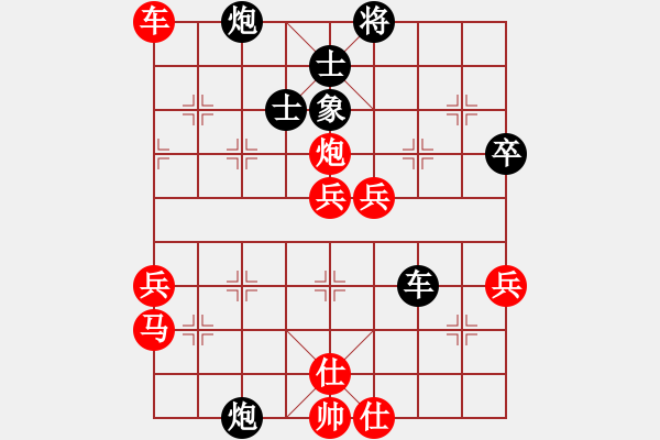 象棋棋譜圖片：鄭大川(8星)-負(fù)-松下酷代子(2星) - 步數(shù)：60 