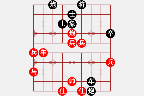 象棋棋譜圖片：鄭大川(8星)-負(fù)-松下酷代子(2星) - 步數(shù)：70 