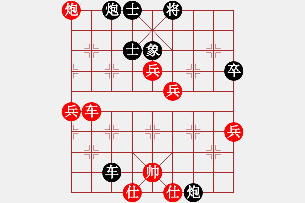 象棋棋譜圖片：鄭大川(8星)-負(fù)-松下酷代子(2星) - 步數(shù)：80 