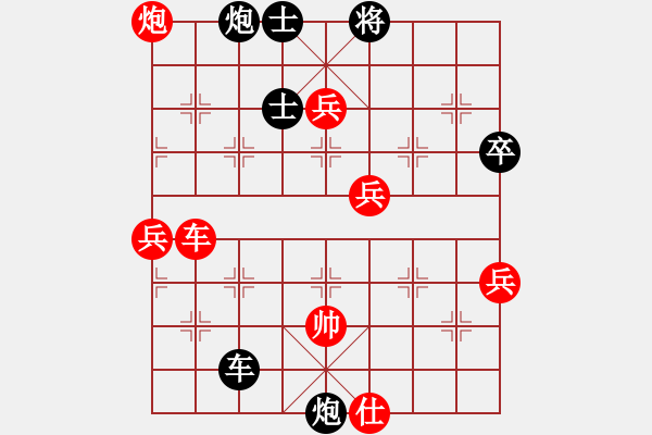 象棋棋譜圖片：鄭大川(8星)-負(fù)-松下酷代子(2星) - 步數(shù)：84 