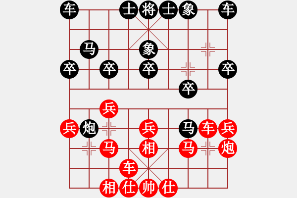 象棋棋譜圖片：人機(jī)對(duì)戰(zhàn) 2024-10-6 23:55 - 步數(shù)：20 