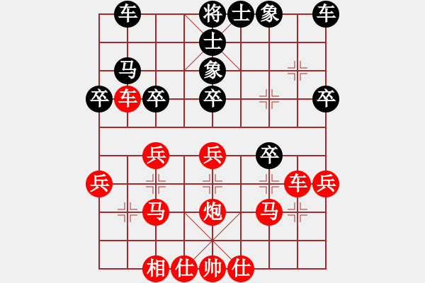 象棋棋譜圖片：人機(jī)對(duì)戰(zhàn) 2024-10-6 23:55 - 步數(shù)：30 