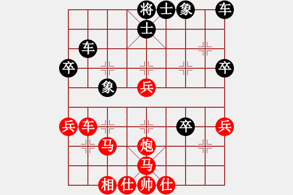 象棋棋譜圖片：人機(jī)對(duì)戰(zhàn) 2024-10-6 23:55 - 步數(shù)：40 