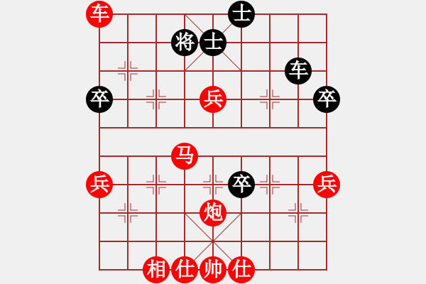 象棋棋譜圖片：人機(jī)對(duì)戰(zhàn) 2024-10-6 23:55 - 步數(shù)：60 