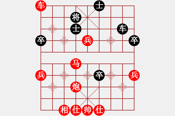 象棋棋譜圖片：人機(jī)對(duì)戰(zhàn) 2024-10-6 23:55 - 步數(shù)：70 