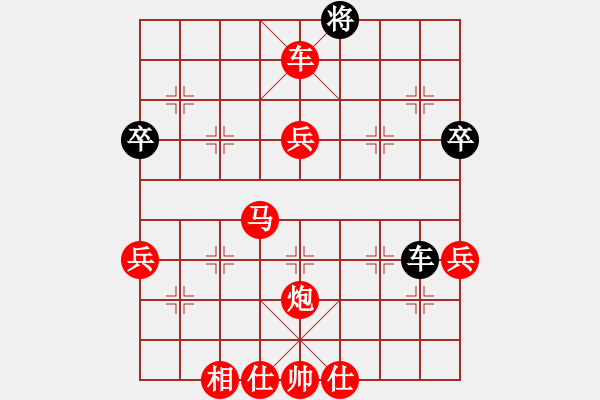 象棋棋譜圖片：人機(jī)對(duì)戰(zhàn) 2024-10-6 23:55 - 步數(shù)：80 