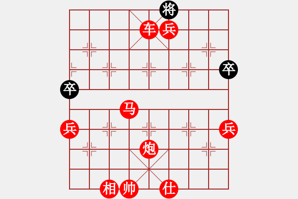 象棋棋譜圖片：人機(jī)對(duì)戰(zhàn) 2024-10-6 23:55 - 步數(shù)：87 