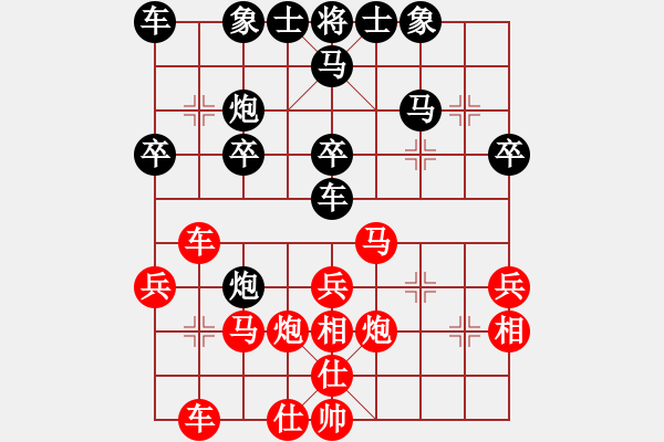 象棋棋譜圖片：1809281815劉站義先負(fù)甄永強過河車對屈頭屏風(fēng)馬.pgn - 步數(shù)：30 