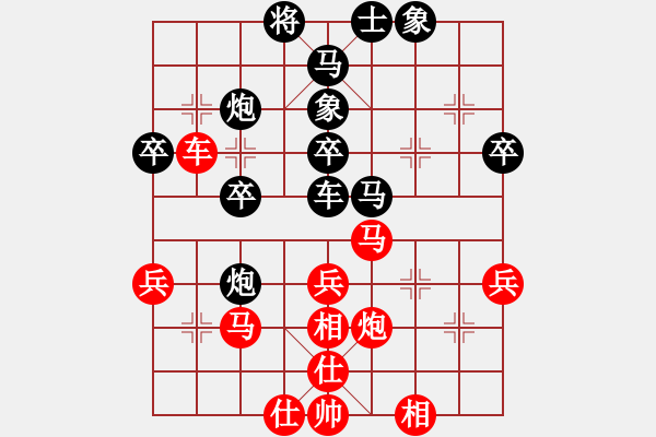 象棋棋譜圖片：1809281815劉站義先負(fù)甄永強過河車對屈頭屏風(fēng)馬.pgn - 步數(shù)：40 