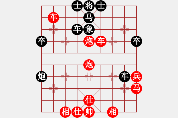 象棋棋譜圖片：20130218 1922 無塵子[396247671] - ︻ ▇◤[-] - 步數(shù)：47 