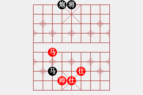 象棋棋谱图片：09轮 - 步数：210 