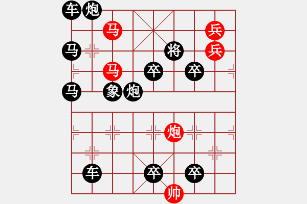 象棋棋譜圖片：飛燕繞梁 - 步數：0 