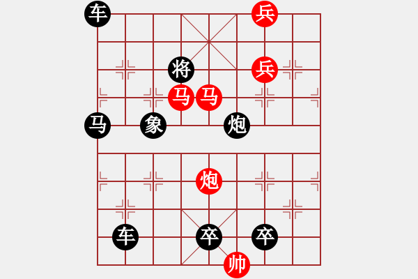 象棋棋譜圖片：飛燕繞梁 - 步數：60 