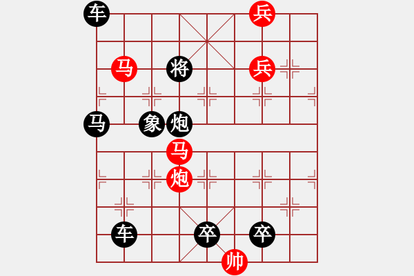 象棋棋譜圖片：飛燕繞梁 - 步數：70 