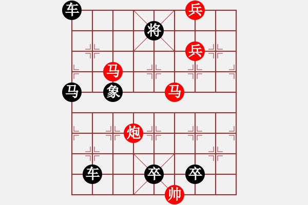 象棋棋譜圖片：飛燕繞梁 - 步數：80 