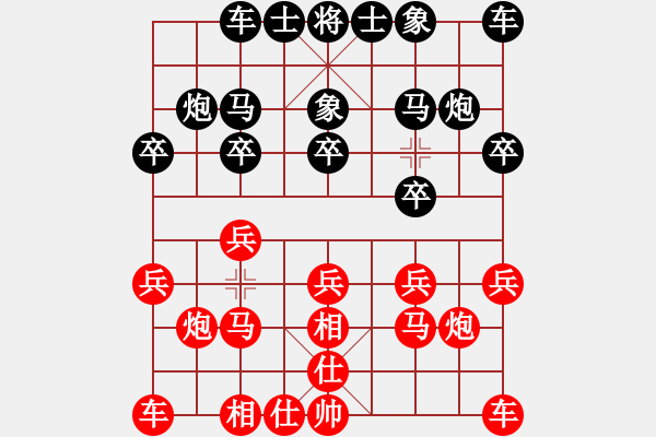 象棋棋譜圖片：-  佳佳象棋  - 南泥灣(6級(jí)) vs 愛下下風(fēng)棋(2級(jí)) 紅 方 投 子 認(rèn) 負(fù) > - 步數(shù)：10 