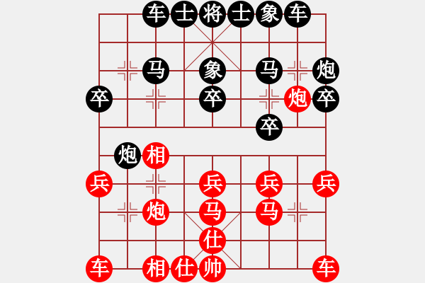 象棋棋譜圖片：-  佳佳象棋  - 南泥灣(6級(jí)) vs 愛下下風(fēng)棋(2級(jí)) 紅 方 投 子 認(rèn) 負(fù) > - 步數(shù)：20 