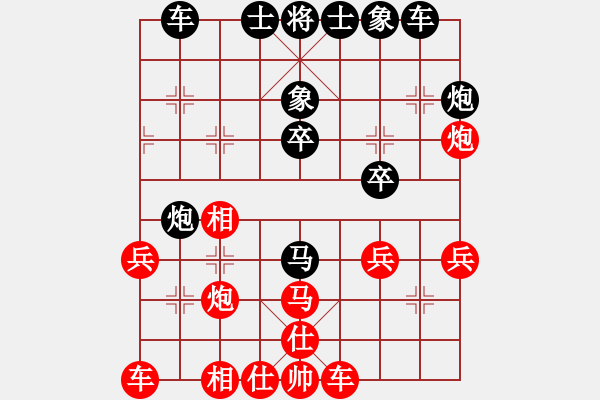 象棋棋譜圖片：-  佳佳象棋  - 南泥灣(6級(jí)) vs 愛下下風(fēng)棋(2級(jí)) 紅 方 投 子 認(rèn) 負(fù) > - 步數(shù)：30 