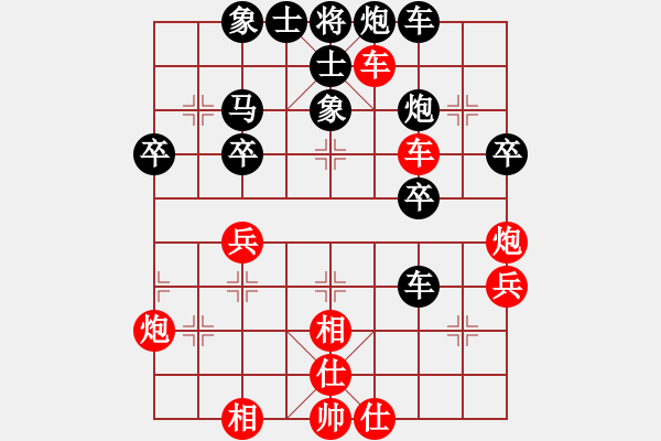 象棋棋譜圖片：bbboy002[紅] -VS- 落日舞者[黑] - 步數(shù)：40 