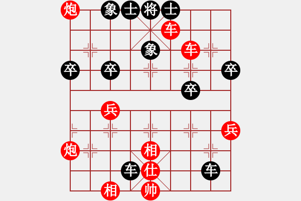 象棋棋譜圖片：bbboy002[紅] -VS- 落日舞者[黑] - 步數(shù)：60 