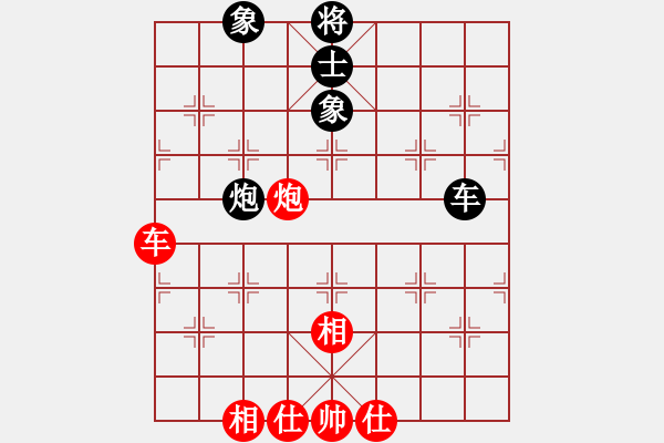 象棋棋譜圖片：莊玉庭     先和 謝巋       - 步數(shù)：110 