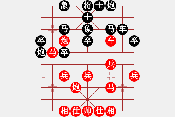 象棋棋譜圖片：莊玉庭     先和 謝巋       - 步數(shù)：30 