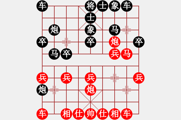 象棋棋譜圖片：百思不得棋解[575644877] -VS- 一意孤行[1119441180] - 步數(shù)：20 