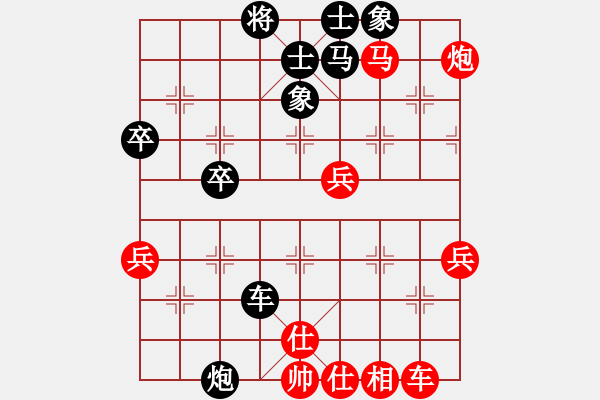 象棋棋譜圖片：百思不得棋解[575644877] -VS- 一意孤行[1119441180] - 步數(shù)：50 