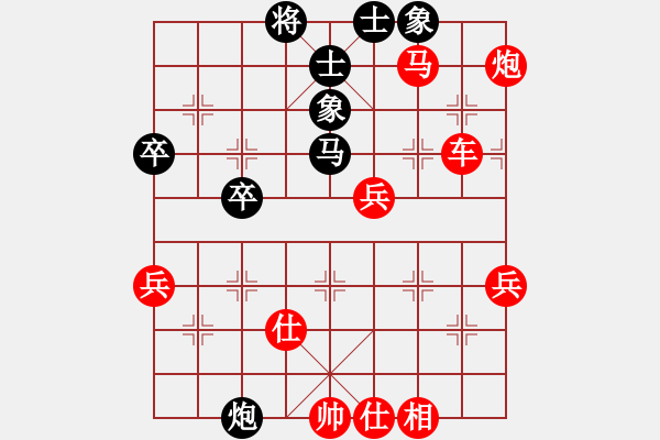 象棋棋譜圖片：百思不得棋解[575644877] -VS- 一意孤行[1119441180] - 步數(shù)：53 