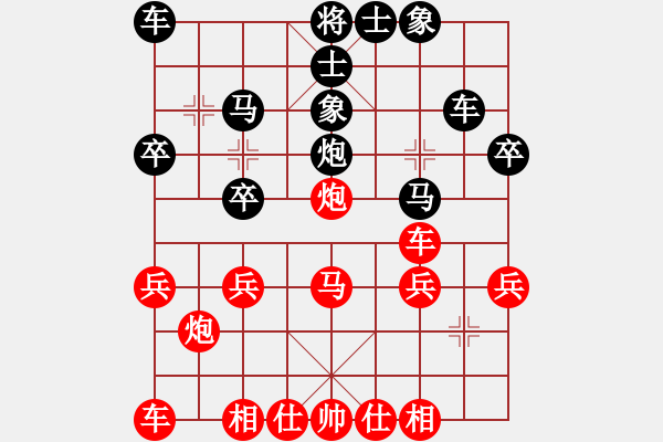 象棋棋譜圖片：金蛇劍先負(fù)怒為紅顏 - 步數(shù)：30 