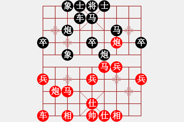 象棋棋谱图片：阎文清 先和 邱东 - 步数：30 