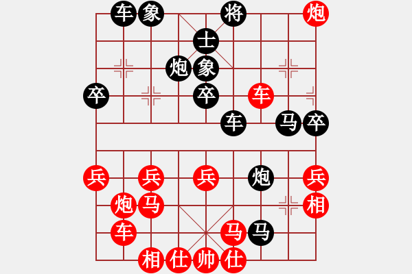 象棋棋譜圖片：A43 起馬轉(zhuǎn)仕角炮對進７卒 - 步數(shù)：40 