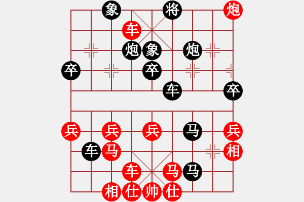 象棋棋譜圖片：A43 起馬轉(zhuǎn)仕角炮對進７卒 - 步數(shù)：50 