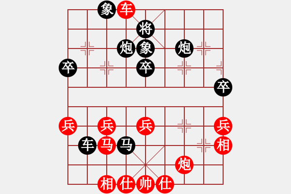 象棋棋譜圖片：A43 起馬轉(zhuǎn)仕角炮對進７卒 - 步數(shù)：60 