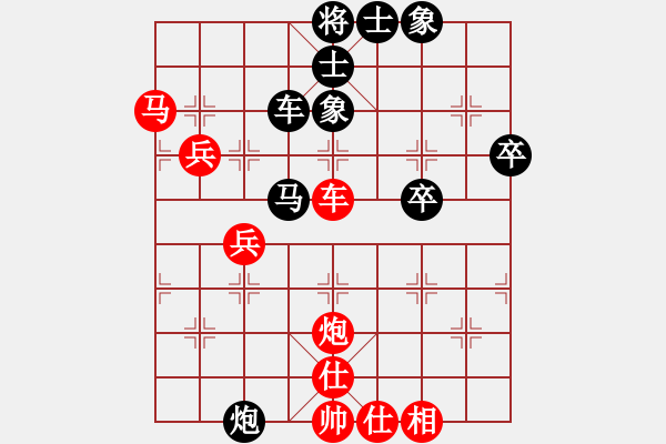 象棋棋譜圖片：青城奇勝(9星)-和-大漠蒼狼(北斗) - 步數(shù)：50 