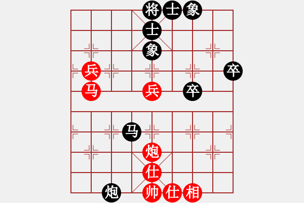 象棋棋譜圖片：青城奇勝(9星)-和-大漠蒼狼(北斗) - 步數(shù)：60 