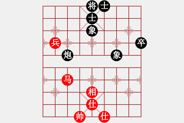 象棋棋譜圖片：青城奇勝(9星)-和-大漠蒼狼(北斗) - 步數(shù)：70 