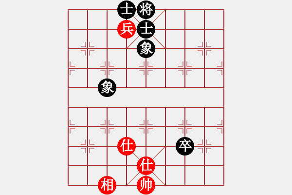 象棋棋譜圖片：青城奇勝(9星)-和-大漠蒼狼(北斗) - 步數(shù)：90 