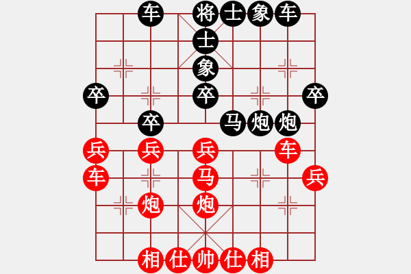 象棋棋譜圖片：fxt7661VS七種兵器(2016-1-19) - 步數(shù)：30 