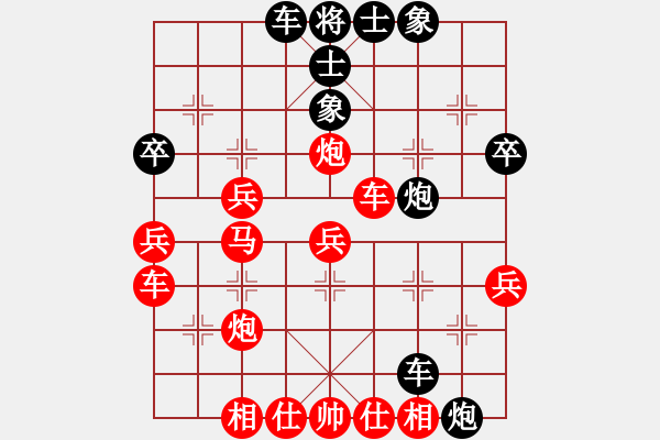 象棋棋譜圖片：fxt7661VS七種兵器(2016-1-19) - 步數(shù)：40 