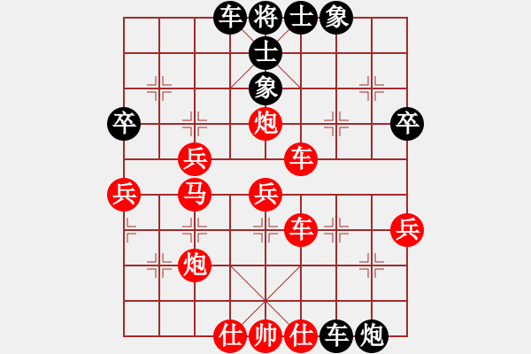 象棋棋譜圖片：fxt7661VS七種兵器(2016-1-19) - 步數(shù)：45 