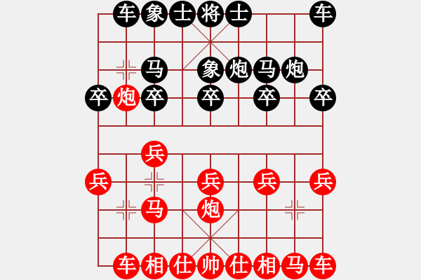 象棋棋譜圖片：天涯 先負 玄機逸士 - 步數(shù)：10 