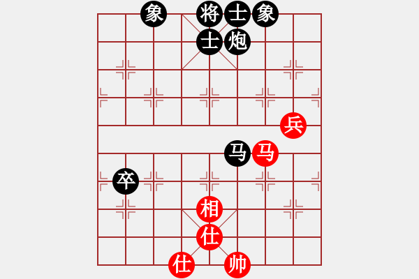 象棋棋譜圖片：天涯 先負 玄機逸士 - 步數(shù)：130 