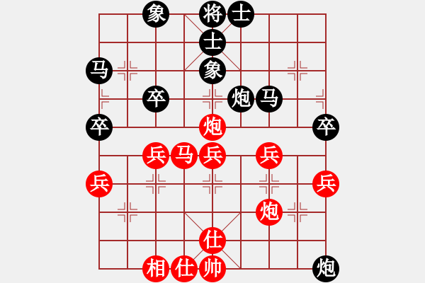 象棋棋譜圖片：天涯 先負 玄機逸士 - 步數(shù)：40 