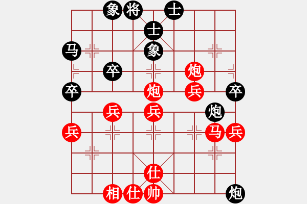 象棋棋譜圖片：天涯 先負 玄機逸士 - 步數(shù)：50 